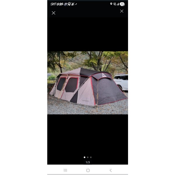 보물섬캠핑 텐트
