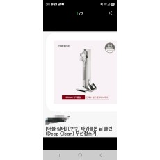 무선 청소기