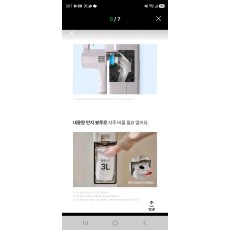 무선 청소기